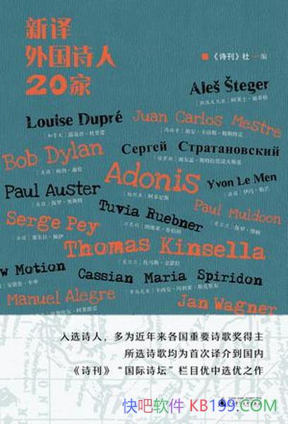 ʫ20ҡ/¼20λʫΪǰ¸/epub+mobi+azw3