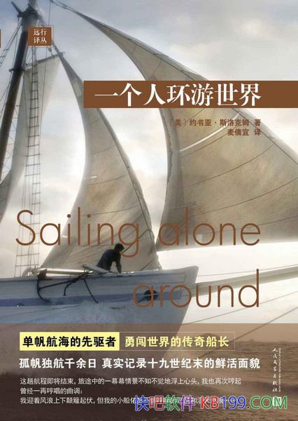 һ˻硷Լǡ˹ķ/ʾðչ/epub+mobi+azw3