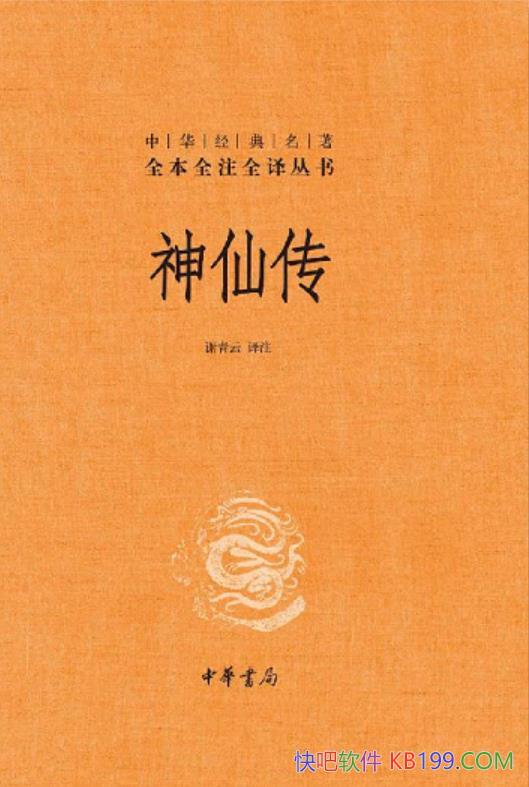 ɴ/ָʱڵɹκʿ/epub+mobi+azw3