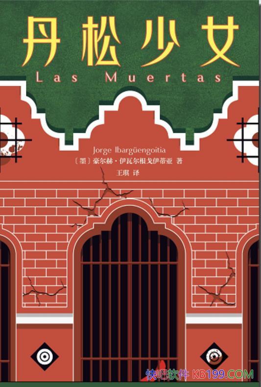 Ůա߶/ѧȷ/epub+mobi+azw3