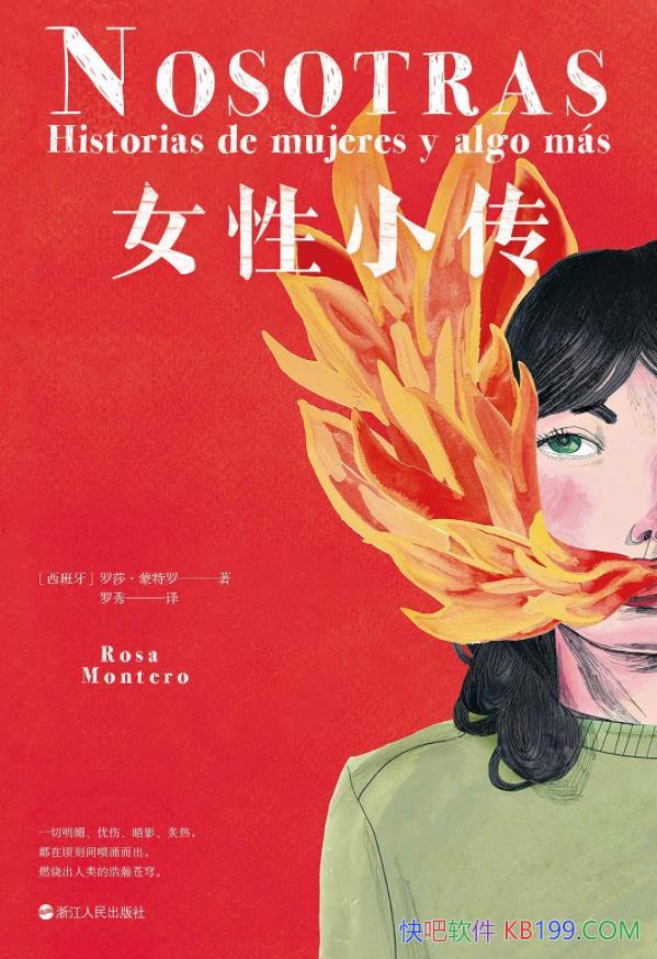 ŮСɯ/һŮʷ/epub+mobi+azw3