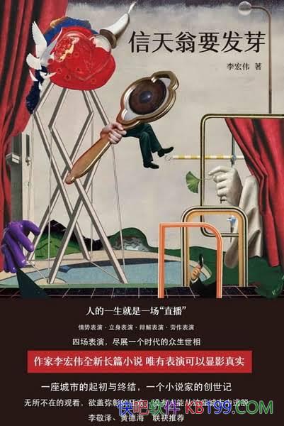 Ҫѿΰ/ʼմŨܽĿ/epub+mobi+azw3