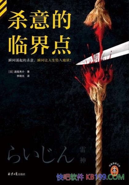 ɱٽ㡷β/ɱⱳİ/epub+mobi+azw3