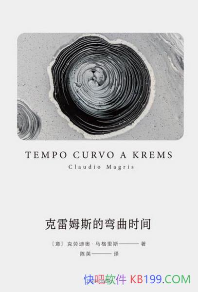 ķ˹ʱ䡷͵ϰ¡˹/ƪС˵/epub+mobi+azw3