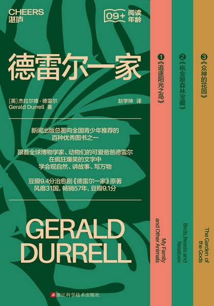 ׶һҡ¡׶/һ׶ͯȻд/epub+mobi+azw3