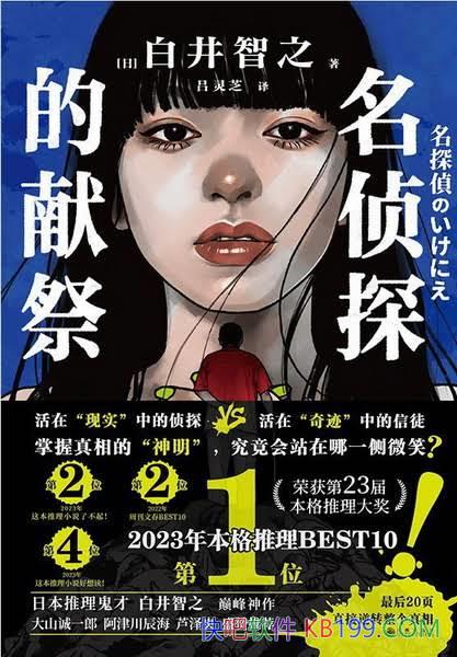 ̽׼̻ɱ¼׾֮/ɾ/epub+mobi+azw3