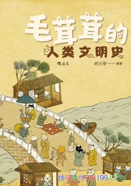 ë׵ʷ/̽èʷаݽɫ/epub+mobi+azw3