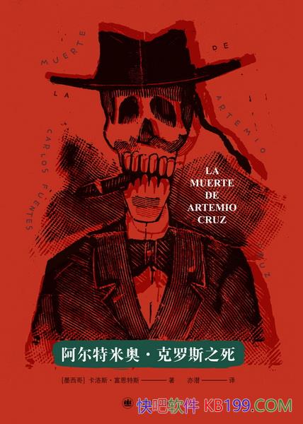 װ¡˹֮˹/ҪʱԺ/epub+mobi+azw3