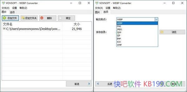 WEBP Converter v1.2Я/Сɵ WebP ת