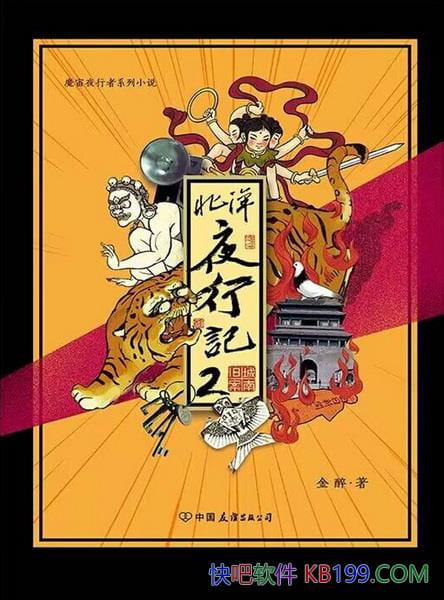 ҹм2/ֵͬʱ ˽ܶʷ֪ʶ/epub+mobi+azw3