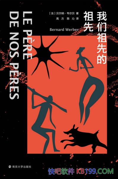 ȵȡɡΤ/һȺ๷ƽ/epub+mobi+azw3