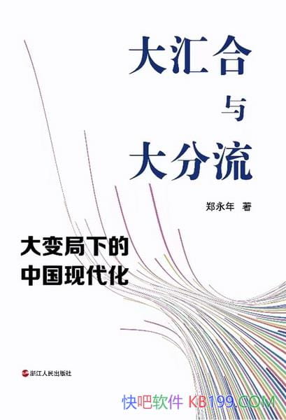 ֣/йִȫ򻯹ϵ/epub+mobi+azw3