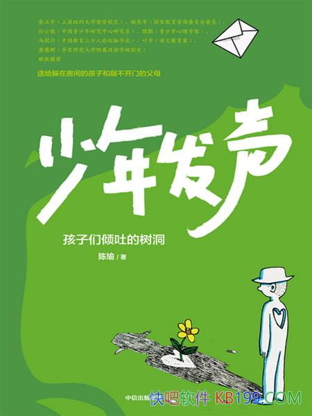 귢/һҪúӵŶ/epub+mobi+azw3