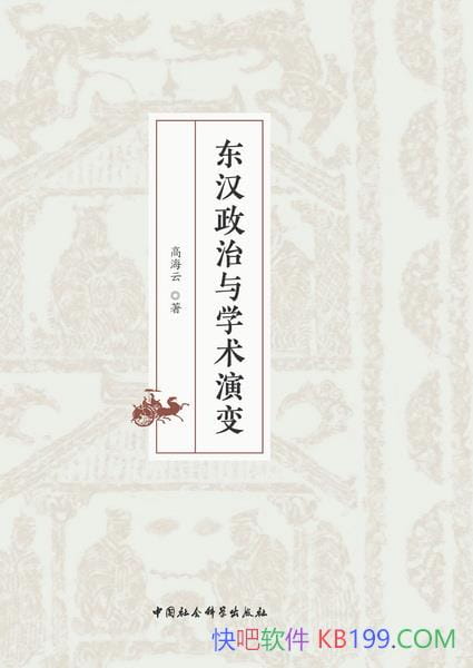 ѧݱ䡷ߺ/תΪ̸̽˥/epub+mobi+azw3