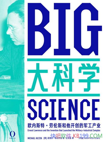 ѧ˶ϣ/θıѧо/epub+mobi+azw3