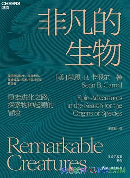 ǷФ޶/֮ѧռ/epub+mobi+azw3