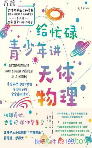 æµ꽲¸˹̩ɭ//epub+mobi+azw3