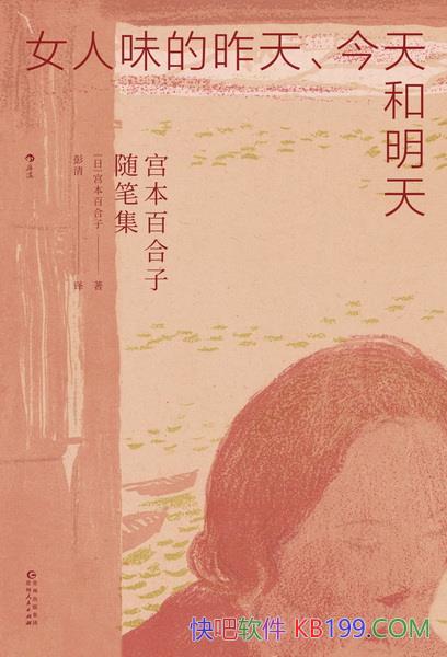 Ůζ졢졷ٺ/һѪ/epub+mobi+azw3