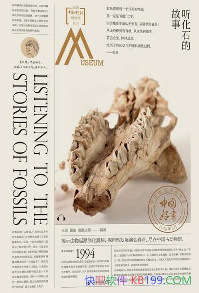 ʯĹ¡ԭ/Ҫ֪ԶĴ벻/epub+mobi+azw3