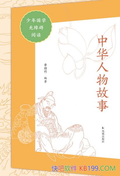 л¡ѧϰĶ/74λʷܳ/epub+mobi+azw3