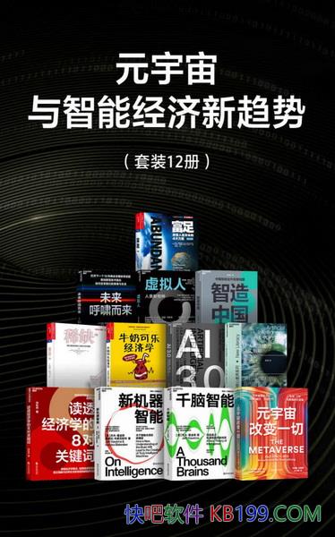 Ԫܾơװ12/Ԫ澭/epub+mobi+azw3