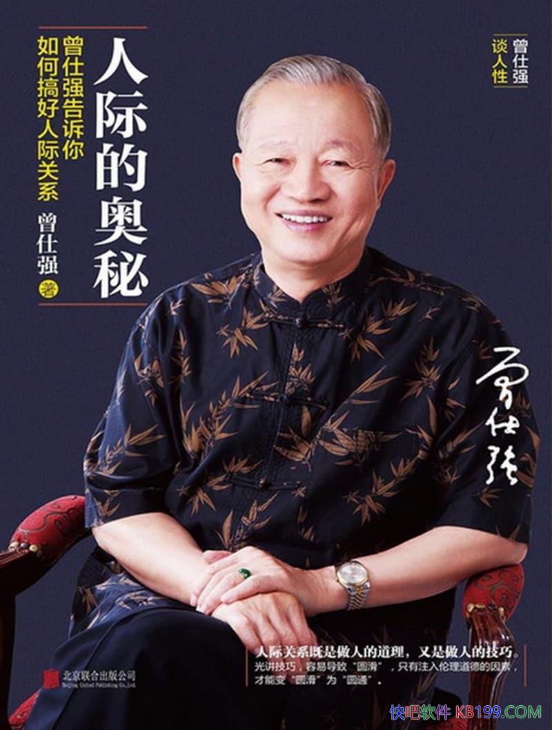 ˼ʵİأǿθ˼ʹϵǿ/epub+mobi+azw3