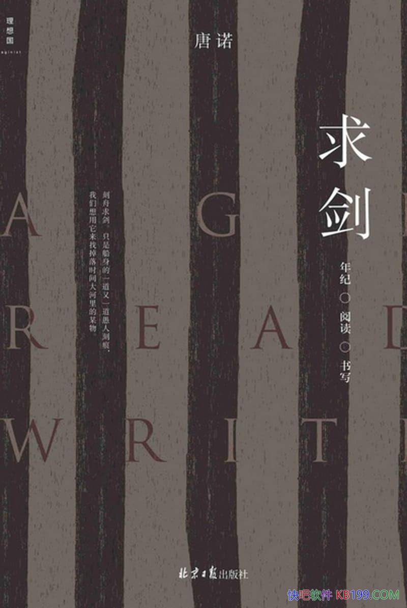 󽣡ŵ/23ƪڡ͡ĶдɢƷ/epub+mobi+azw3