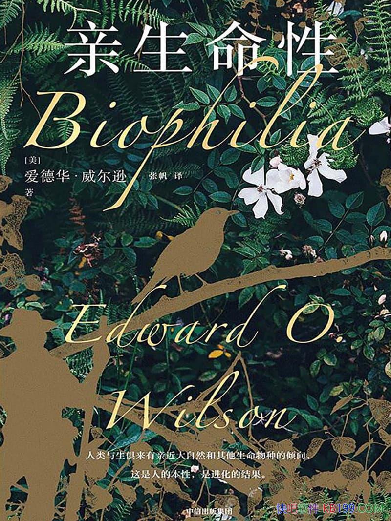 ԡ»ѷ/ȻľȰ/epub+mobi+azw3