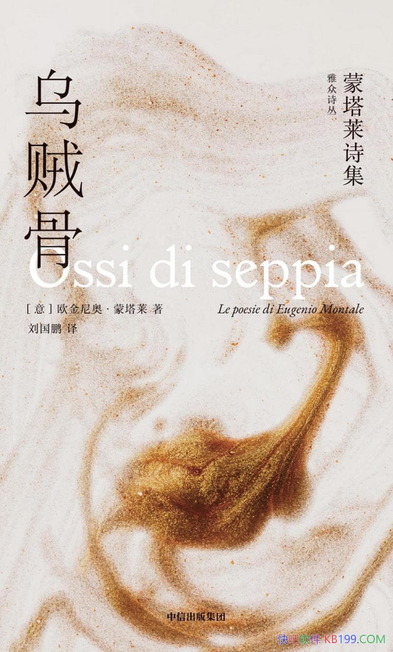 ǡŷ¡/ܳʫ˴Ůʫ/epub+mobi+azw3