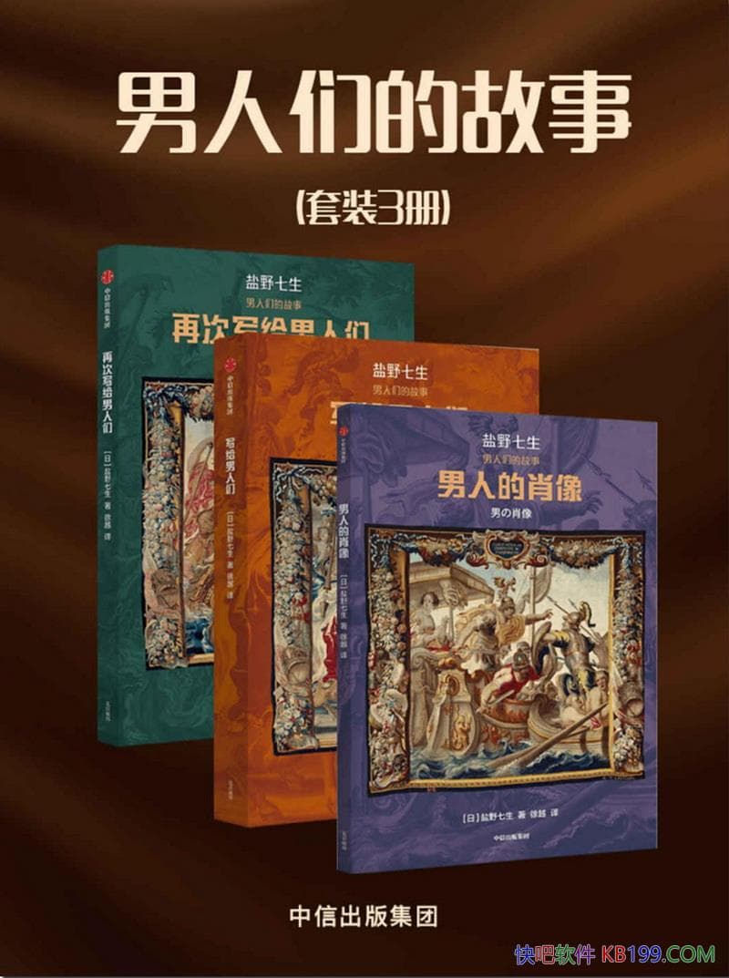 ǵĹ¡װ3/ʷֽ֮/epub+mobi+azw3