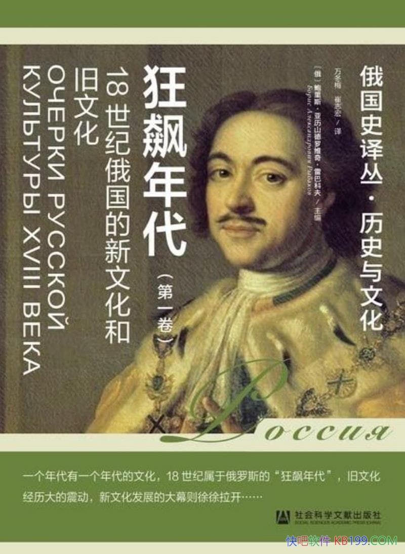 ˹ɽά桤װͿƷ/ѧ/epub+mobi+azw3