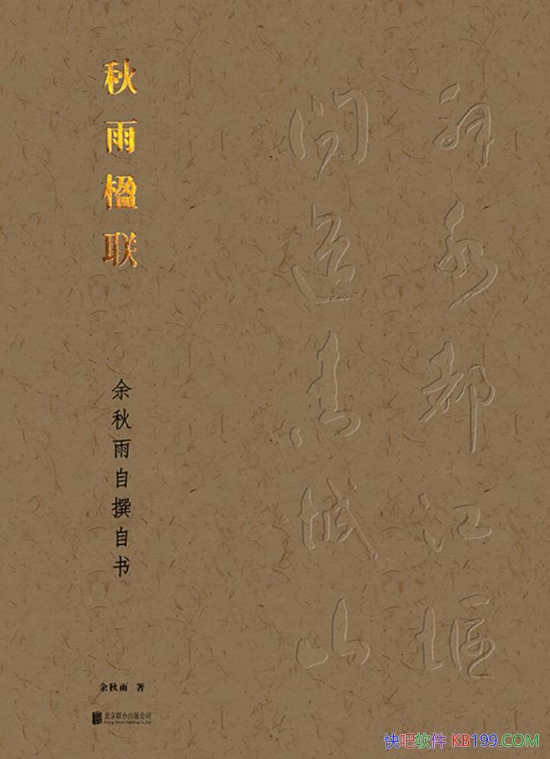 ׫顷/дϼ/epub+mobi+azw3