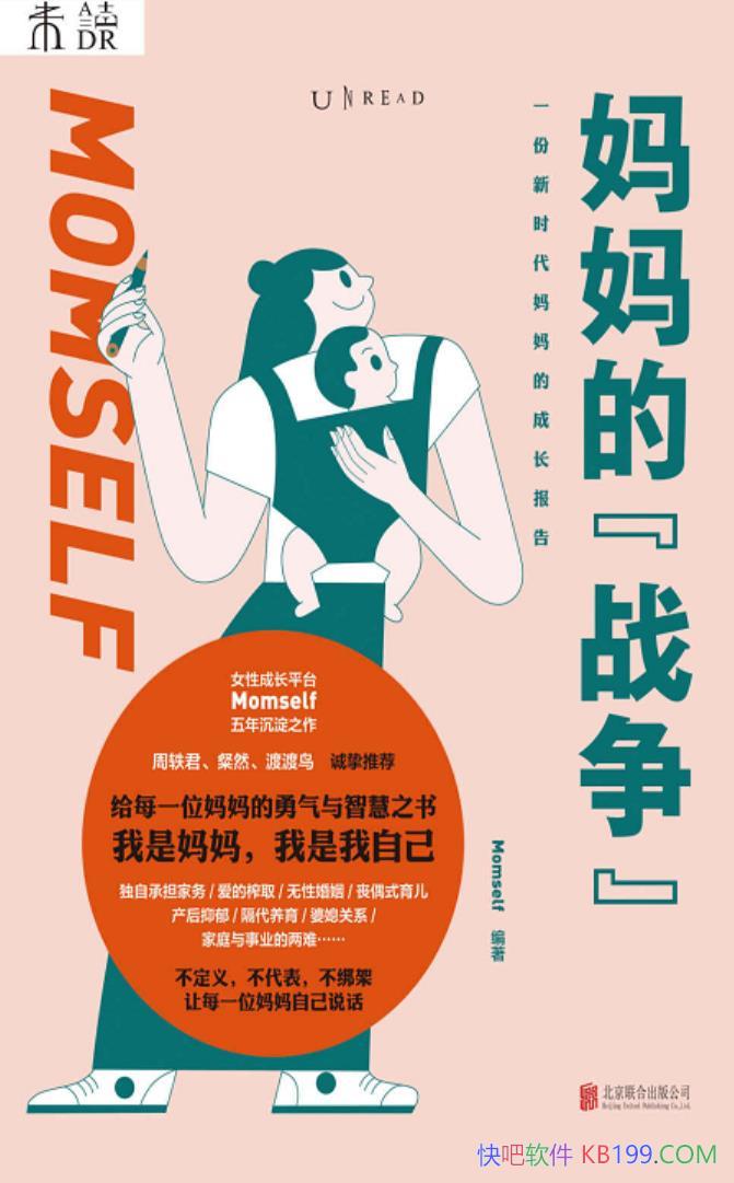 ġսMomself/ֱһй/epub+mobi+azw3