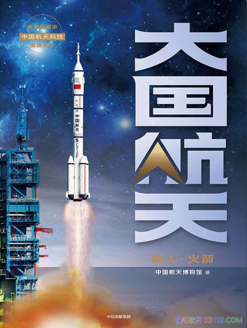 죺ˡ/ǳ˽й췢չ/epub+mobi+azw3