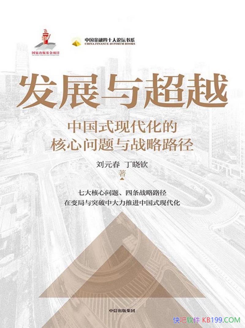 չ볬Խ/йʽִĺս·/epub+mobi+azw3