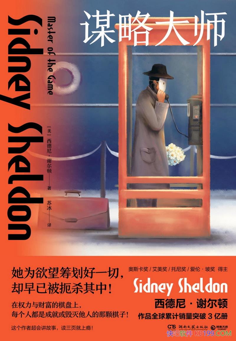 ıԴʦᡤл/ȨƸǹ¶/epub+mobi+azw3