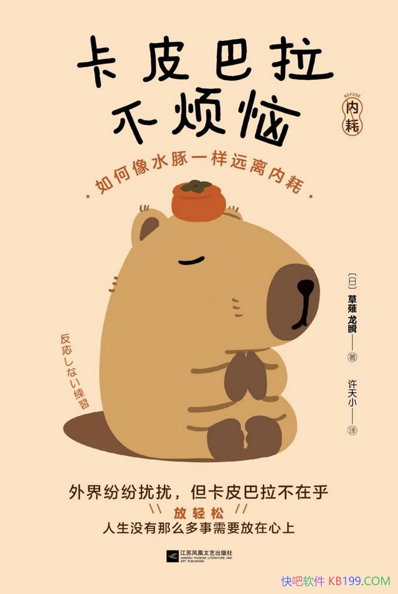 ƤգˮһԶںġS˲/epub+mobi+azw3