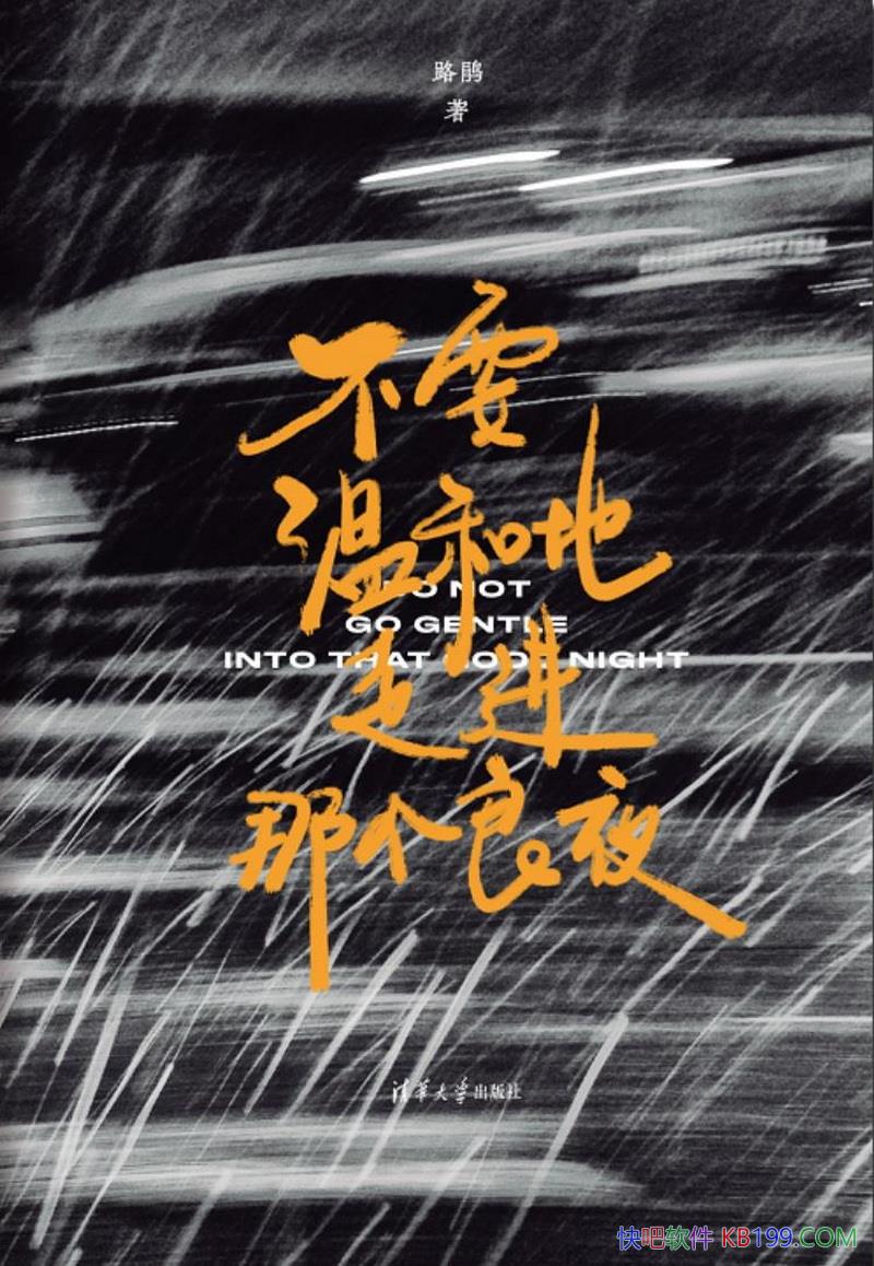 Ҫº͵߽Ǹҹ·/Ӱר¹/epub+mobi+azw3