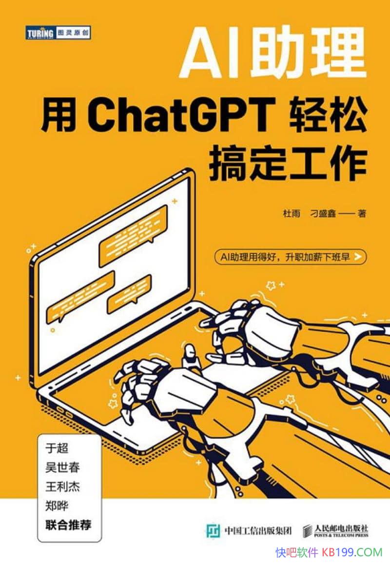 AIChatGPTɸ㶨/۽ְ/epub+mobi+azw3
