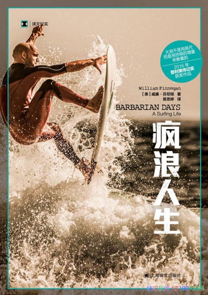 /һ˰·/epub+mobi+azw3