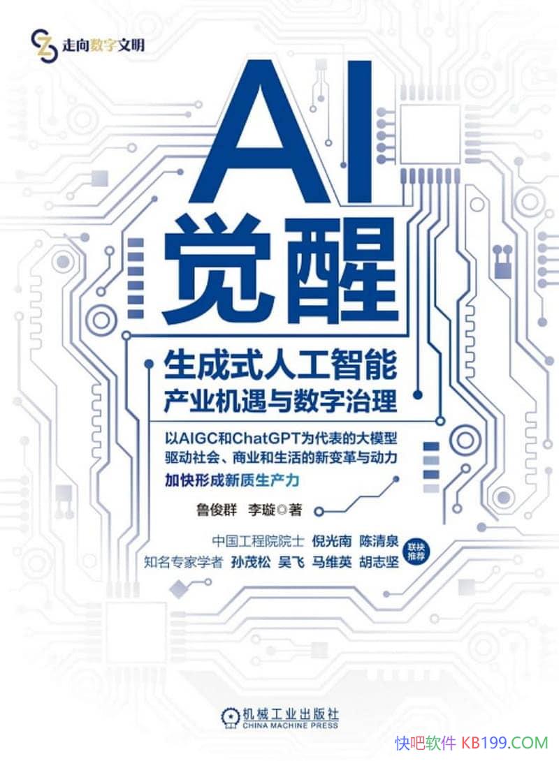 AIѡ³Ⱥ/ʽ˹ܲҵĻ/epub+mobi+azw3