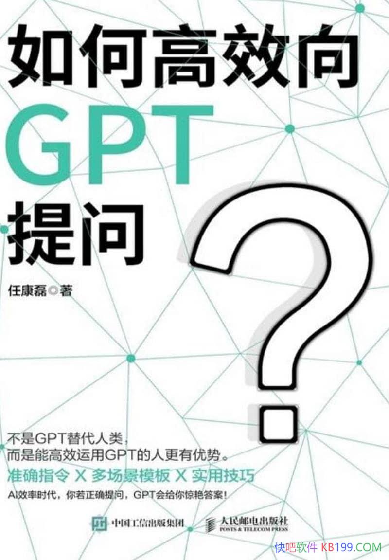 θЧGPTʡο/ ְЧָ/epub+mobi+azw3