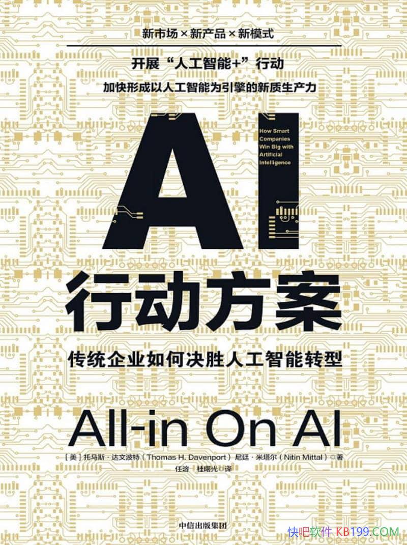 AIжĲ/ͳҵξʤ˹ת/epub+mobi+azw3