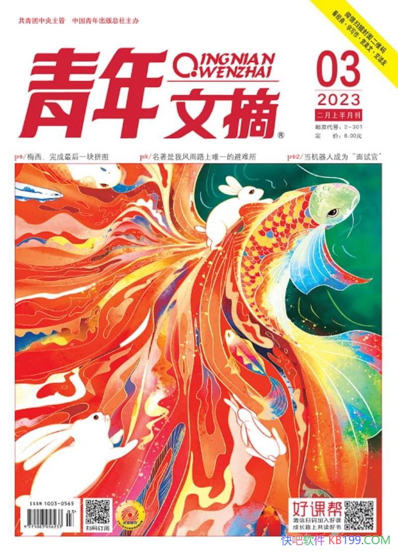 ժ20233/Ƚ ˼ɳ/epub+mobi+azw3