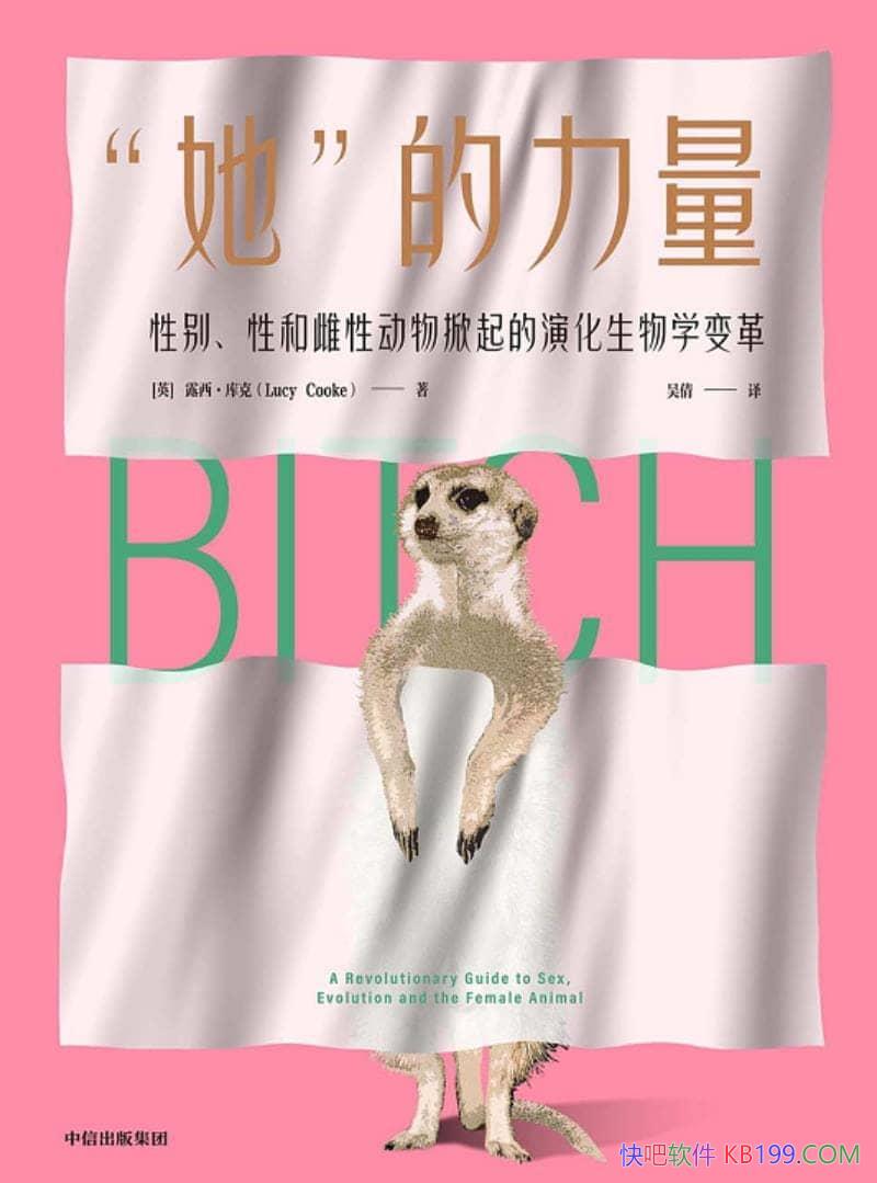 ¶/ⱾشԶʵ/epub+mobi+azw3