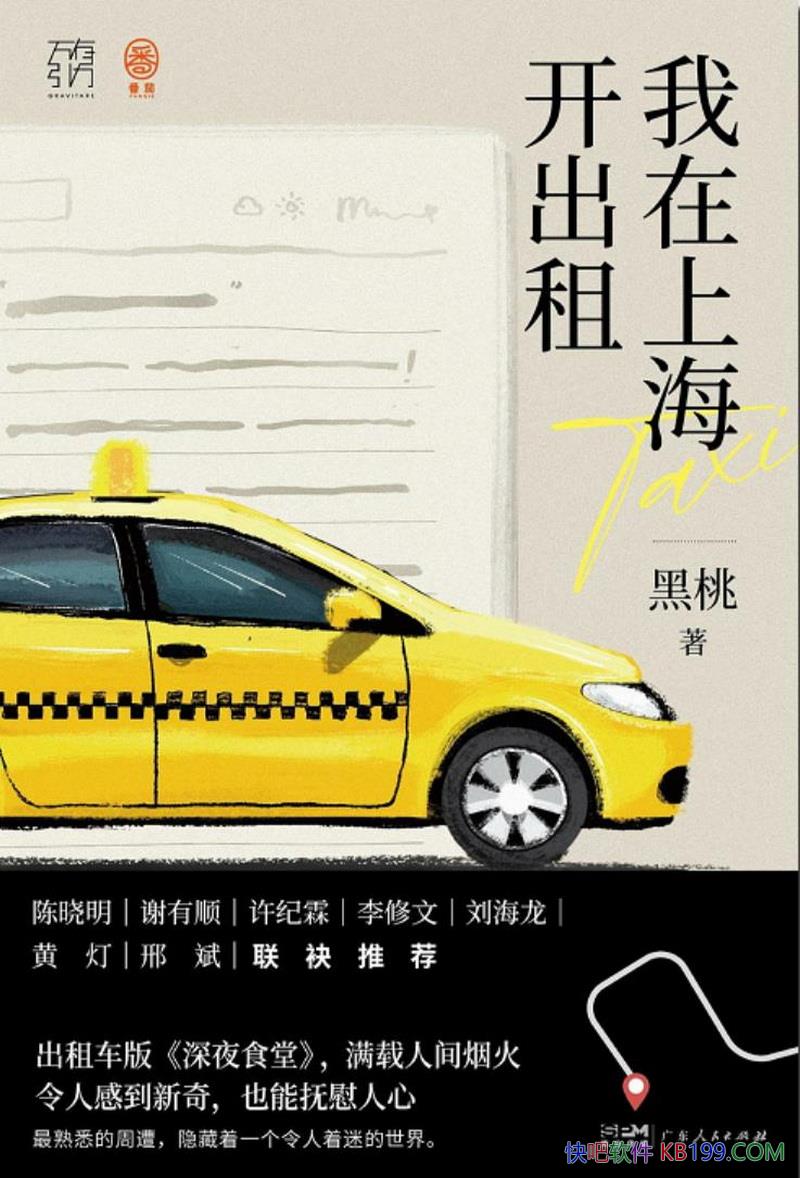 Ϻ⡷/˼̻𣬸еů/epub+mobi+azw3