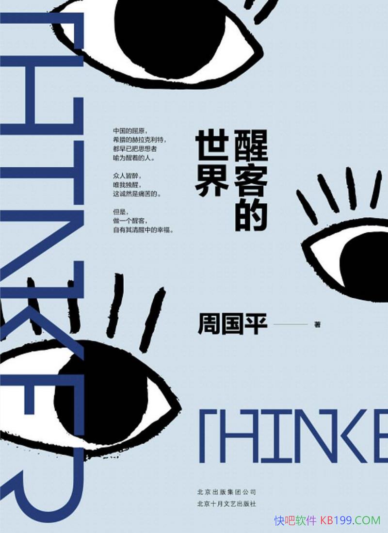 ѿ͵硷ܹƽ/ѧܹƽɢѡ/epub+mobi+azw3