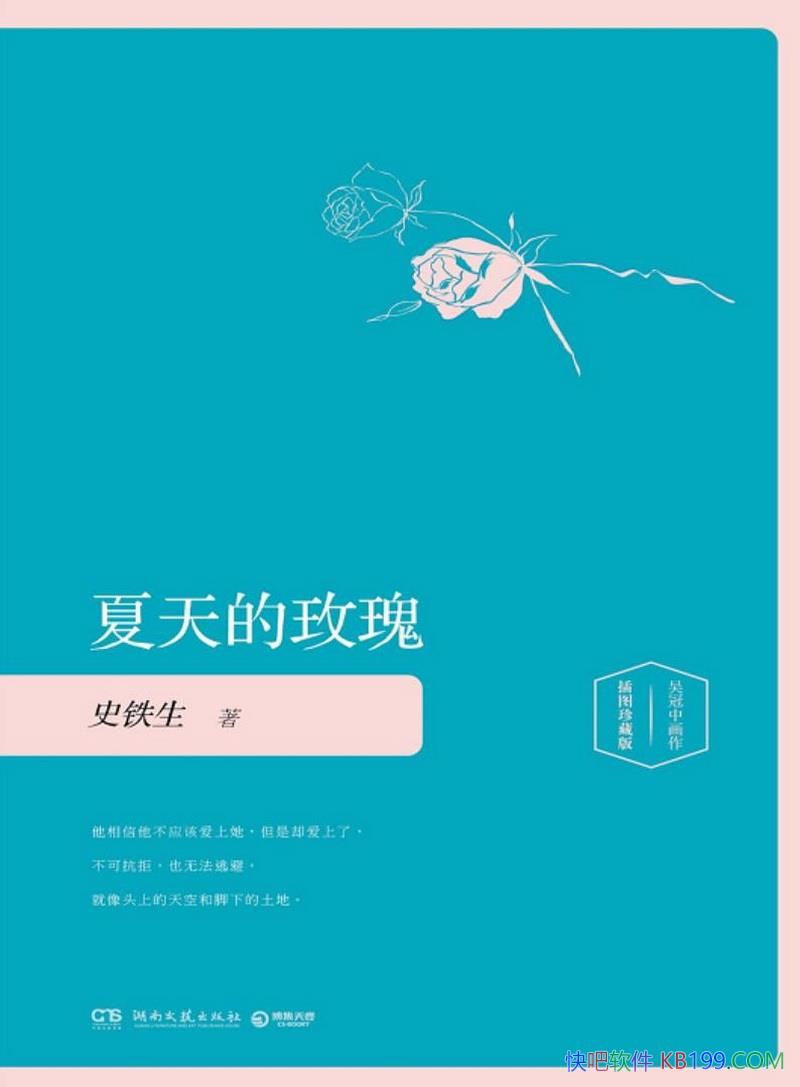 õ塷ʷ/ǻ/epub+mobi+azw3