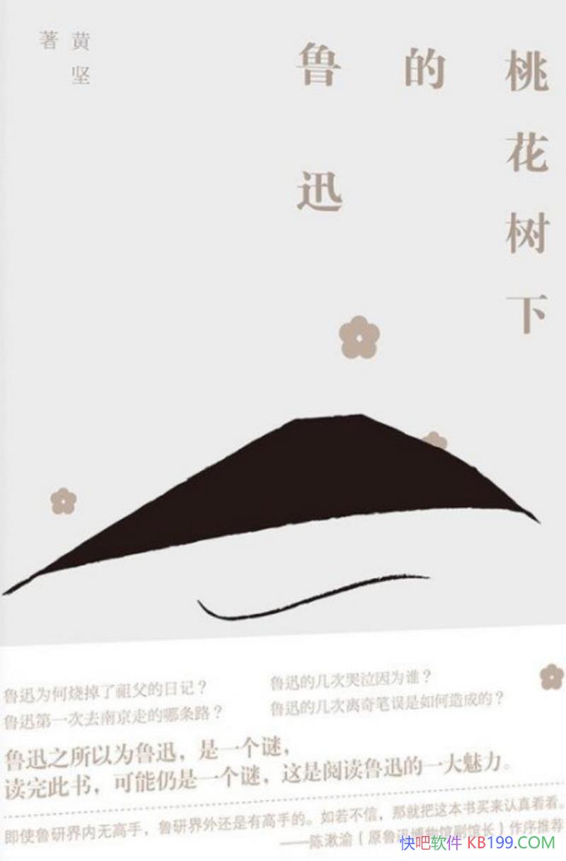 һµ³ѸƼ/һ΢֪³Ѹ/epub+mobi+azw3