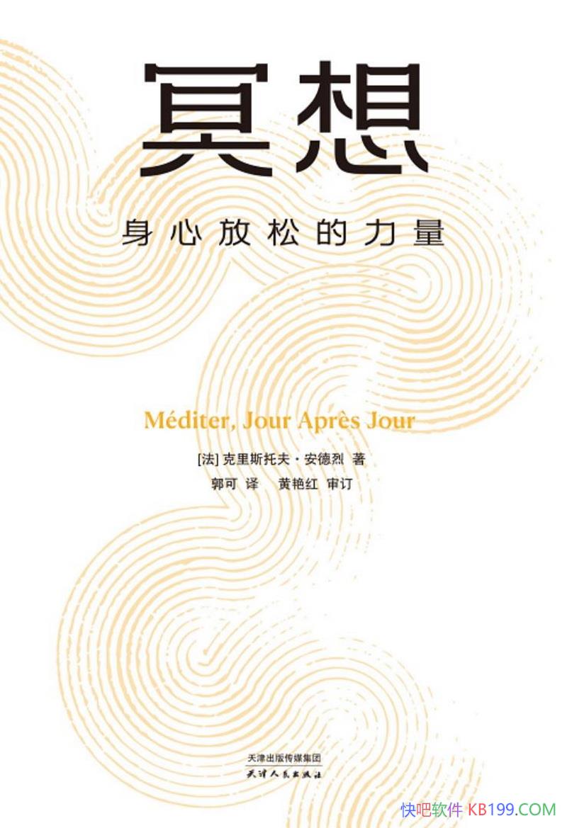 ڤ롷˹з򡤰/дͨ˵ڤŶ/epub+mobi+azw3